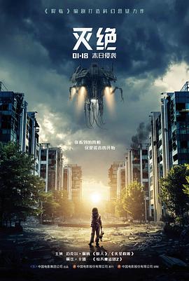 下拉节奏实测第二期发布配图